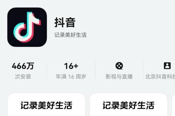 用户心愿持续达成!鸿蒙版抖音4个月迭代9个版本,功能日益完善