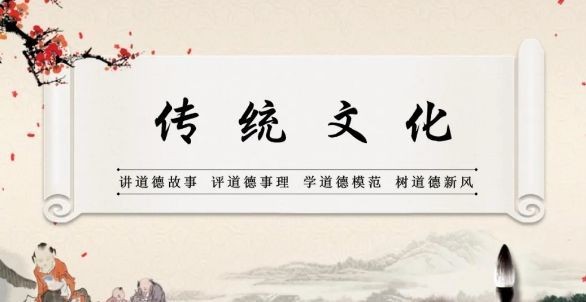 三易合教育艺涵：佛教慈悲-实践之路与内心平和的抵达