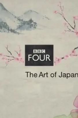 The Art of Japanese Life