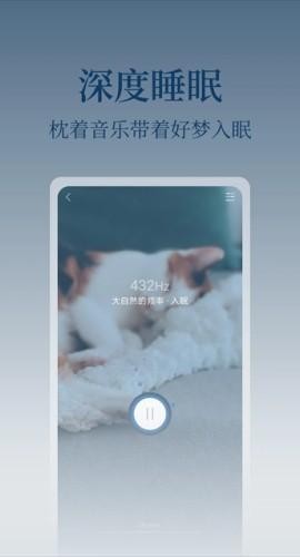 心潮减压下载-图1