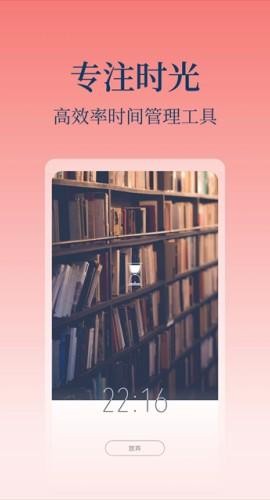 心潮减压下载-图4