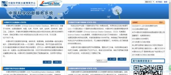 这些大学生学习网站你知道吗？