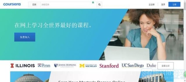 这些大学生学习网站你知道吗？