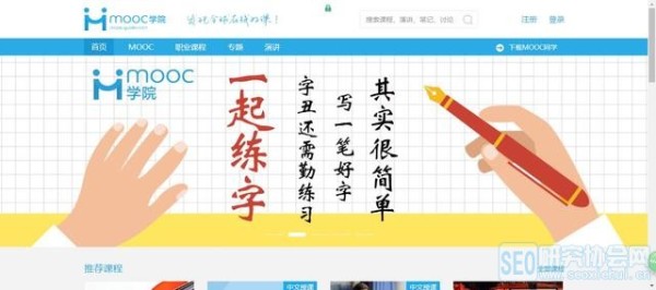 这些大学生学习网站你知道吗？