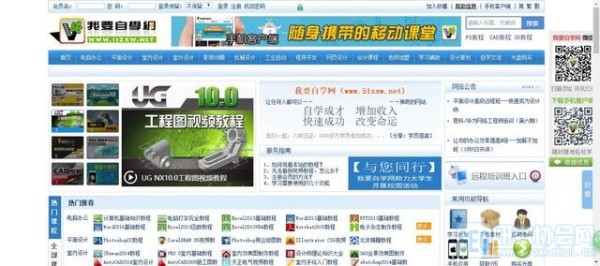 这些大学生学习网站你知道吗？