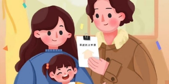 内蒙应急app官方版