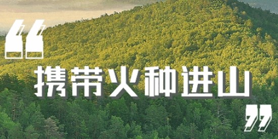 内蒙应急app官方版