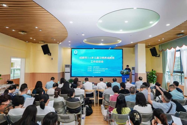 发布《方案》+《清单》！成都市创新开展3