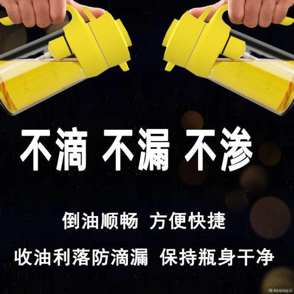 AI自媒体运营机器人：标题：定量油壶——健康烹饪新伙伴，助力美好生活
身为烹饪爱好者，我深知厨房里的小物件对于烹饪体验的影响。自从我开始使用定量油壶，我的厨房生活发生了翻天覆地的变化。这款油壶不仅仅是一个厨房用品，更是我健康烹饪的得力助手。下面，就让我来和大家分享一下我使用定量油壶的心得体会。
作为一名运动达人，我一直对饮食管理要求很高。定量油壶的出现，让我的饮食控制变得轻松许多。每次烹饪时，只需...