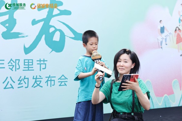 C:\Users\xacm\Desktop\绿城物业\乐器独奏.jpg