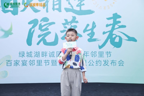 C:\Users\xacm\Desktop\绿城物业\朗诵.jpg