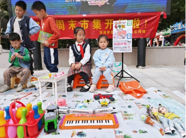 微信截图_20231030163311