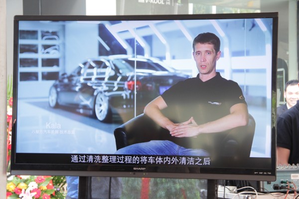 汽车“美容院” 八丽方汽车美颜会所正式开业
