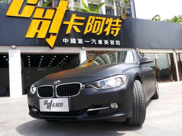 卡阿特
