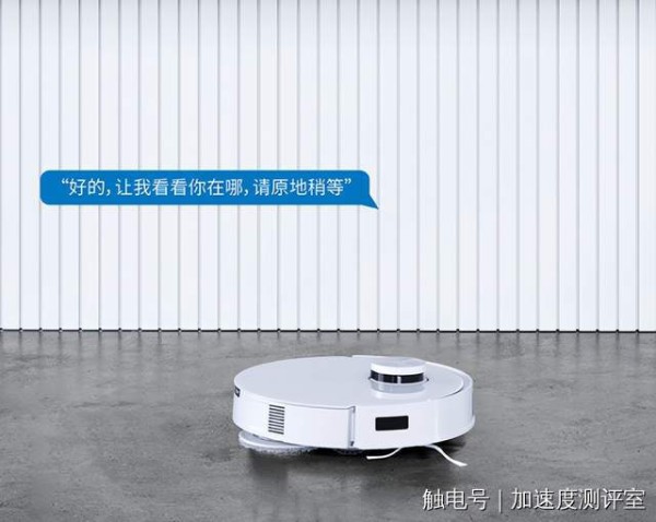 扫地机那家好