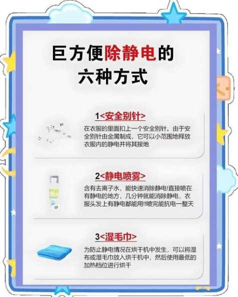 Win11系统除静电怎么办？如何有效防止静电产生？ 第1张