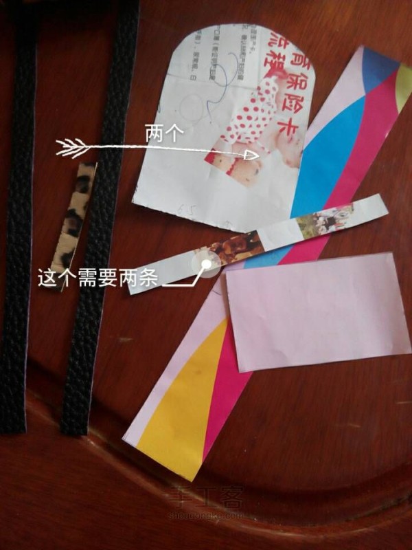 废弃包包再利用 第2步