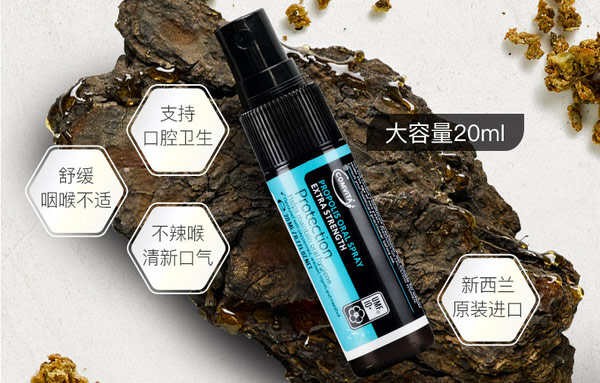 口气清新剂什么牌子好？口气清新喷雾剂品牌排名前十