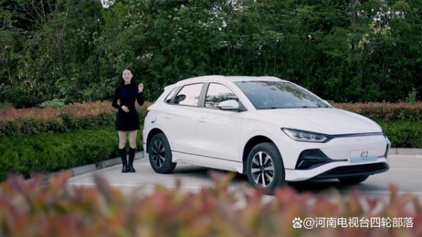比亚迪2023款e2，年轻人都说“中”的10万级家庭纯电优选-有驾
