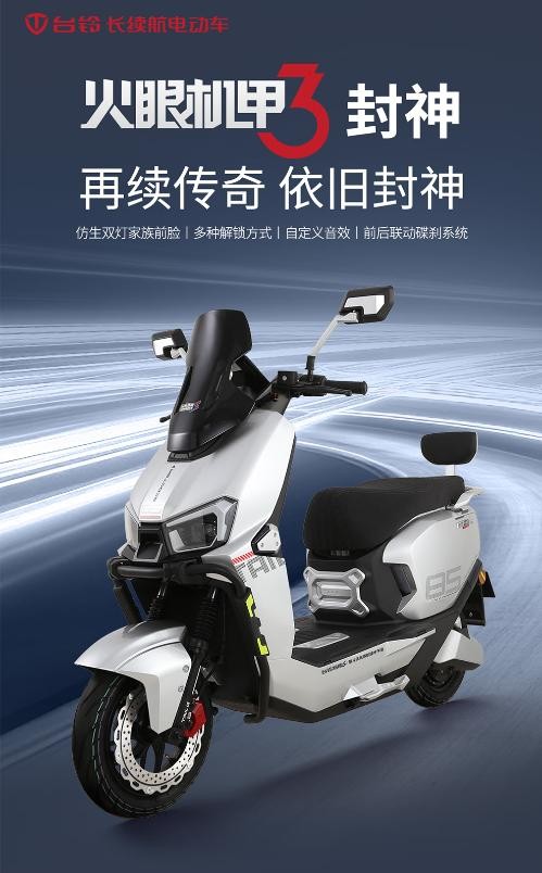 2025年电动车十大名牌大放送！总有一款让你心动！-有驾