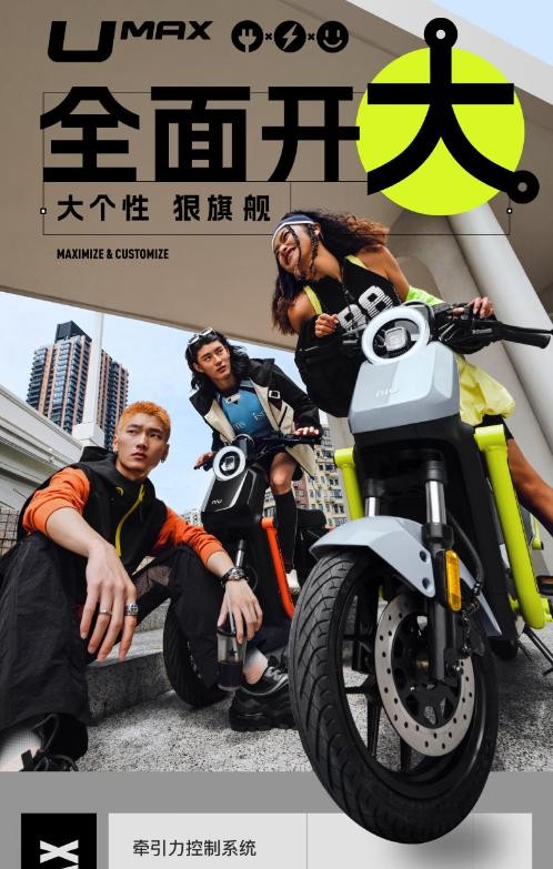 2025年电动车十大名牌大放送！总有一款让你心动！-有驾