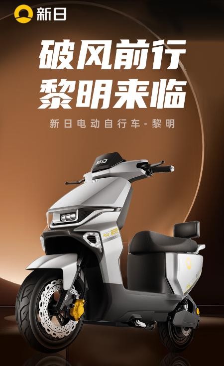 2025年电动车十大名牌大放送！总有一款让你心动！-有驾