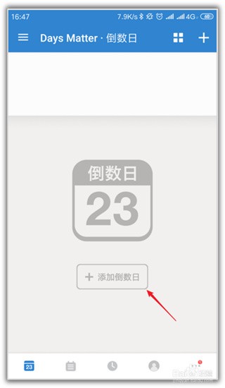 倒数日app下载