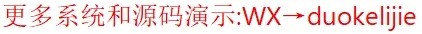 发帖截图-微信名-小.png