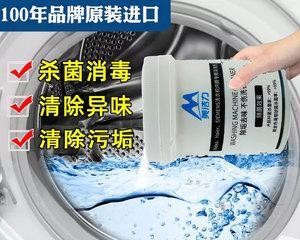 如何选择适合洗衣机清洗剂的方法（掌握关键信息）