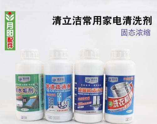 家用油烟机清洗剂的选择与使用方法（选择适合你家油烟机的清洗剂）