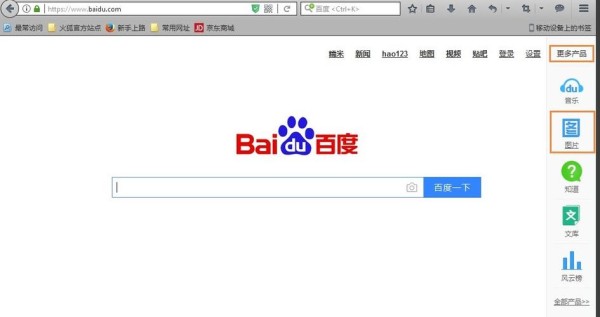浏览器扫码功能操作(如何在浏览器中进行扫码操作)