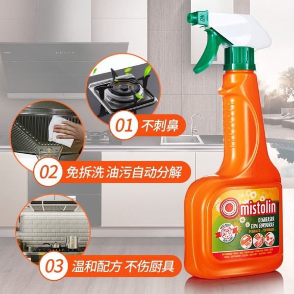 尚品生活家居专营店的油污清洁剂