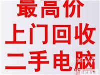 回收库存积压电脑服务器磁盘阵列设备办公设备交换机
