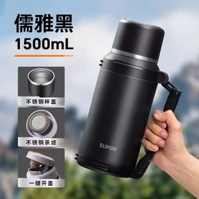 苏泊尔便携随行旅游壶 KCV15BP10/儒雅黑【304不锈钢款+茶滤+背带】