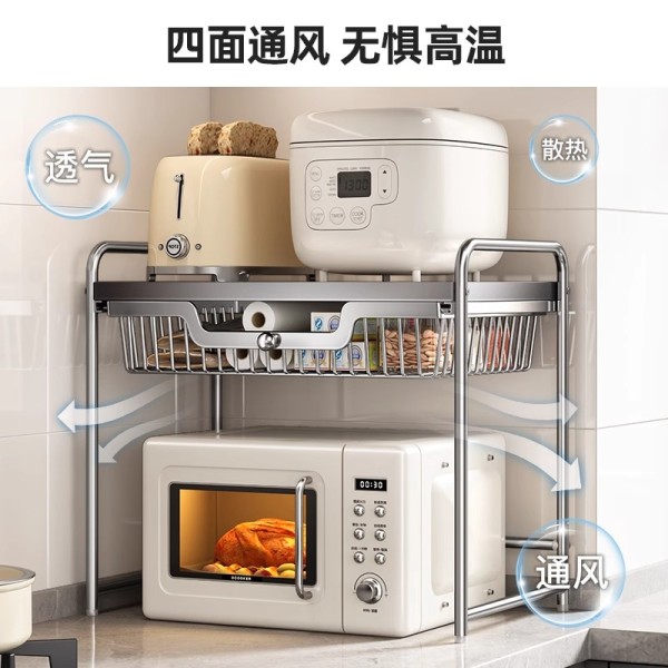 德国严选厨卫家居生活馆的微波炉置物架