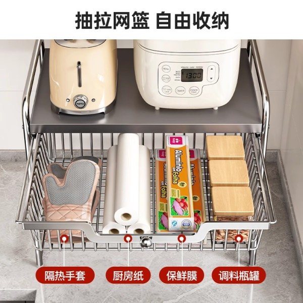 德国严选厨房碳钢微波炉台面置物架多功能烤箱家电抽拉网篮收纳架