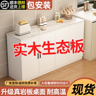 岩板切菜操作台家用多层实木微波炉烤箱储物柜子橱柜厨房置物架