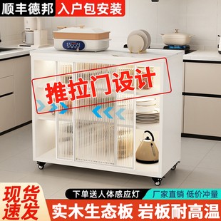 多功能落地多层微波炉收纳家用户型橱柜储物柜厨房置物架