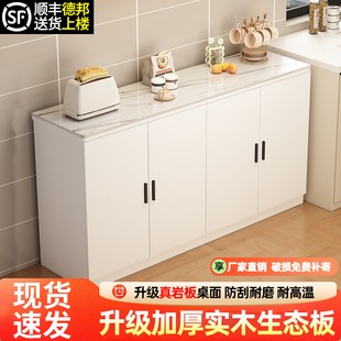 落地多层厨房置物柜收纳柜实木