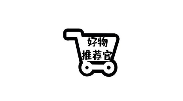 清洁用品做好功课再入手【好物推荐】