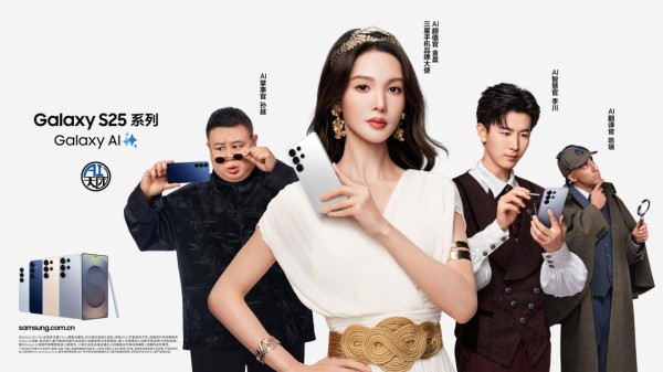 三星Galaxy S25系列：AI赋能，让生活更智能、更精彩