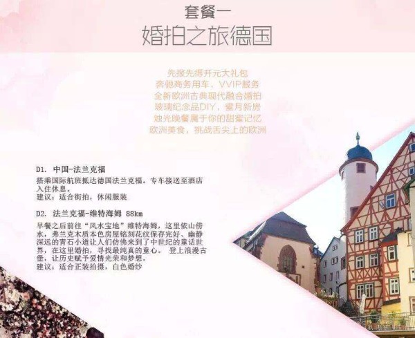 德国1.jpg