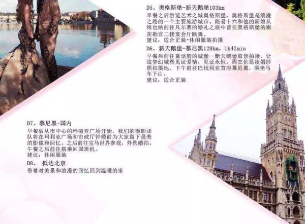 德国3.jpg