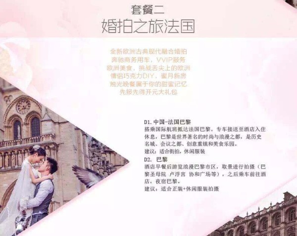 法国1.jpg