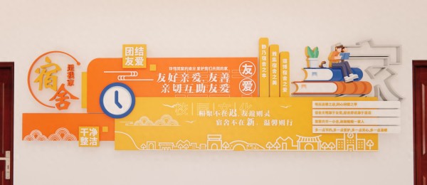 一校一品【第23期】