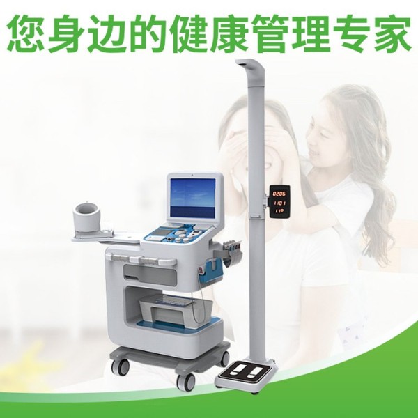 公共卫生智能查体机 多功能健康管理一体机智慧养老
