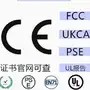 质科检测何工