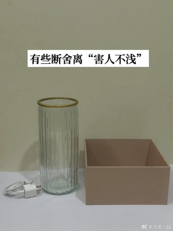 家的秩序感，全靠这  10  个  生活习惯  ，比「断舍离」还要干净