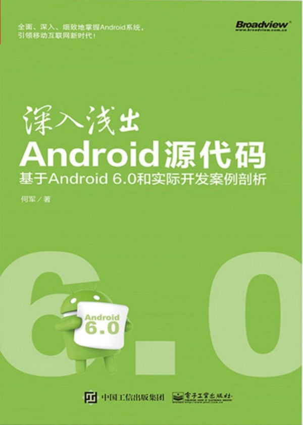 安卓系统维护周期调研：深入剖析系统更新的重要性及差异 第7张
