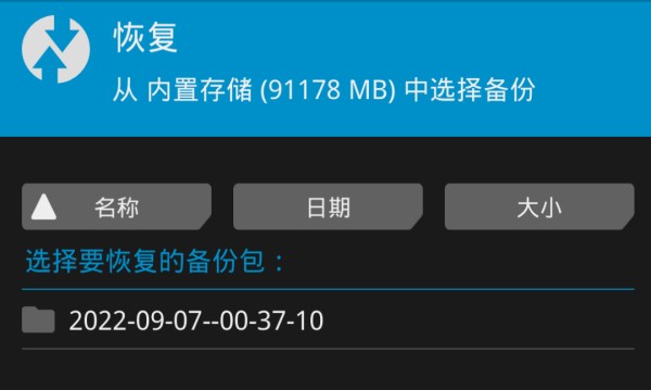 安卓系统图片维护攻略：备份与清理方法详解 第4张